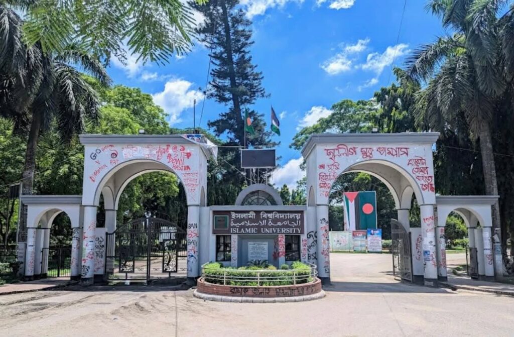 ডিনস অ্যাওয়ার্ড পাচ্ছেন ইবির ৩৬ শিক্ষার্থী