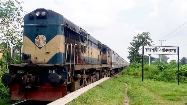 রাবি রেল স্টেশনে থামবে তিতুমীর ও সাগরদাঁড়ি এক্সপ্রেস